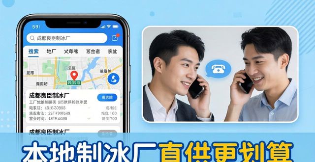 大冰块价格分析_夏季大冰块购买渠道_大冰块哪里有卖